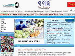 The Samaja - home page