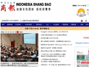Indonesia Shang Bao - home page