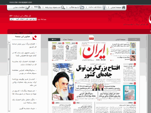 Iran - home page