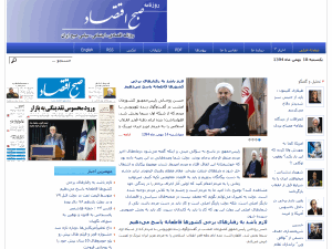 Iran News - home page