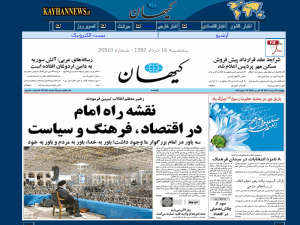 Kayhan - home page