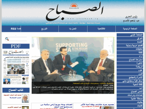 Al Sabah - home page