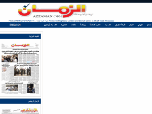 Az Zaman - home page