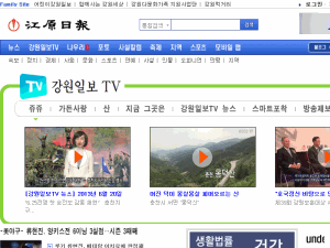 Kangwon Ilbo - home page