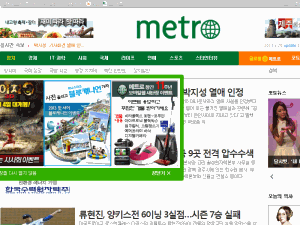 Metro - home page