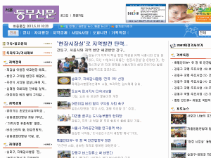 Dongbu Shinmun - home page