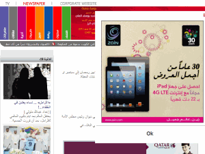 Al Rai Al Aam - home page