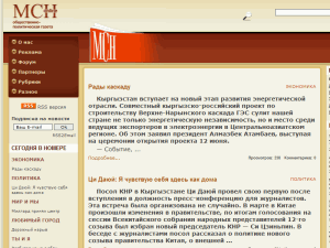 Moya Stolitsa Novosti - home page