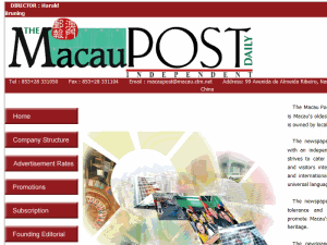 Macau Post Daily - home page