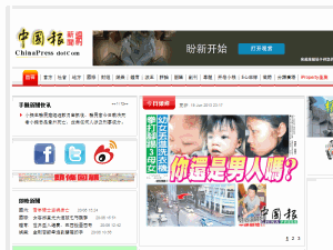 China Press - home page
