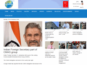 Miadhu Daily - home page