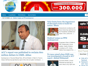 Miadhu Daily - home page