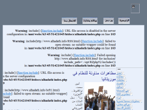 Al Ahdath Al Maghribia - home page