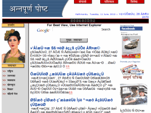 Annapurna Post - home page