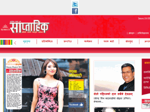 Saptahik - home page