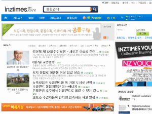 New Zealand Times - home page