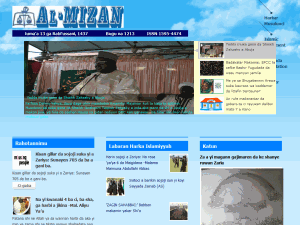 Al Mizan - home page