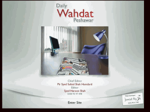 Daily Wahdat - home page