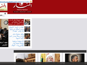 Al-Manar - home page