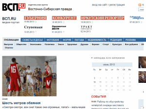 Vostochno Sibirskaya Pravda - home page