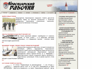 Krasnoyarskiy Rabochiy - home page