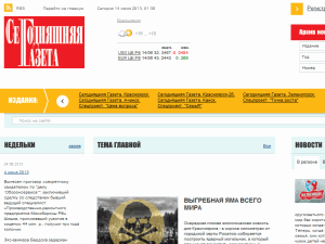 Sevodnyashnyaya Gazeta - home page