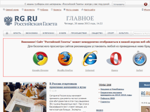 Rossiyskaya Gazeta - home page