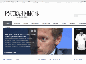 Russkaya Mysl - home page