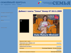 Semya - home page