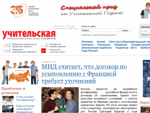 Uchitelskaya Gazeta - home page