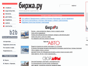 Birhza - home page