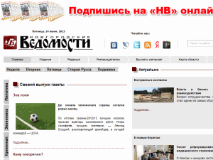 Novgorodskie Vedomosti - home page