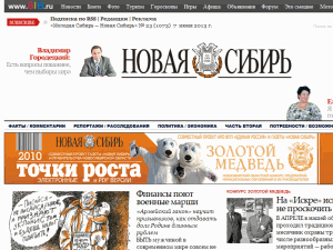 Novaya Sibir - home page