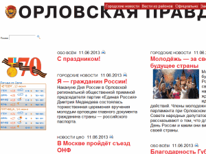 Orlovskaya Pravda - home page