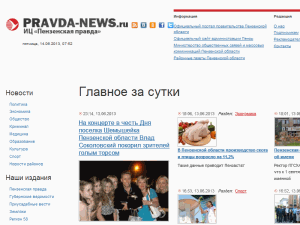 Penzenskaya Pravda - home page