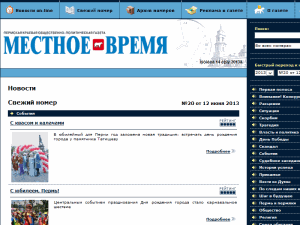 Mestnoye Vremya - home page