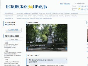 Pskovskaya Pravda - home page