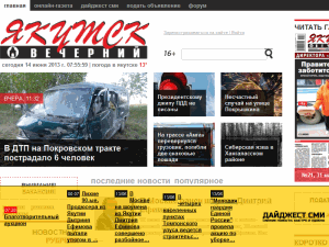 Yakutsk Vecherniy - home page