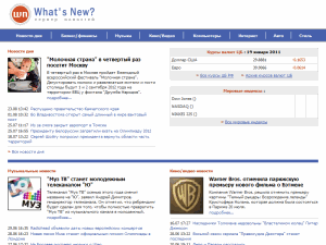 What's New - home page
