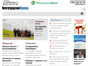 Volgogradskaya Pravda - home page
