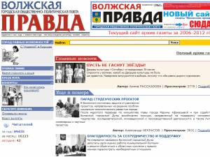 Volzhskaya Pravda - home page