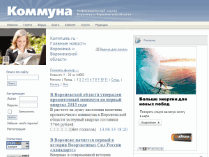 Kommuna - home page