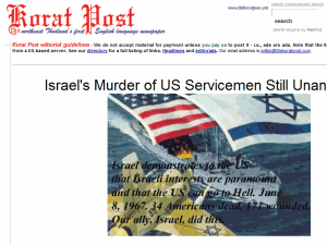 The Korat Post - home page