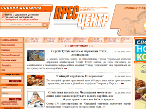 Pres Centr - home page