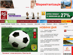 Molodyi Bukovynets - home page