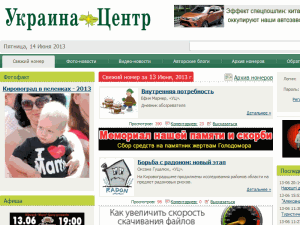 Ukraina Tsentr - home page