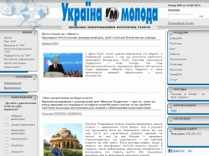 Ukrayina Moloda - home page