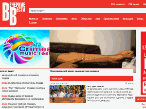 Vechernie Vesti - home page