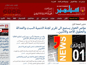 26 September - home page