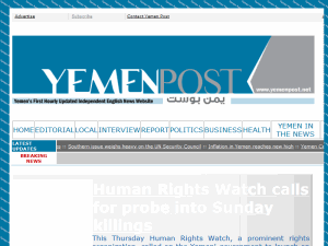 Yemen Post - home page